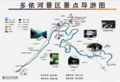 曲靖羅平多依河旅游風景區(qū)門票價格是