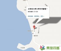 大理雙廊地圖雙廊旅游必備！可下載保存或打印