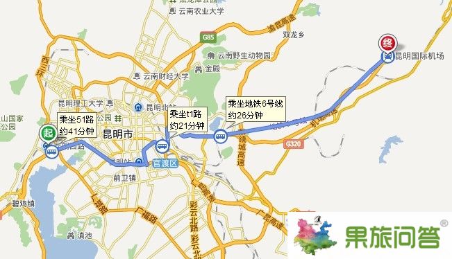 昆明西站(西部客運站)到長水機場最省錢線路地圖