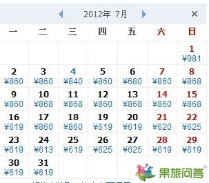 7月份西安到昆明機(jī)票價(jià)格查詢結(jié)果