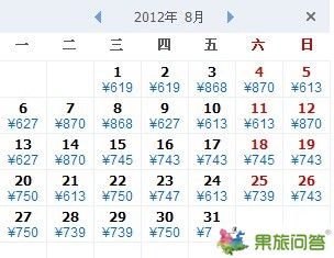 8月西安飛昆明機(jī)票是多少錢？